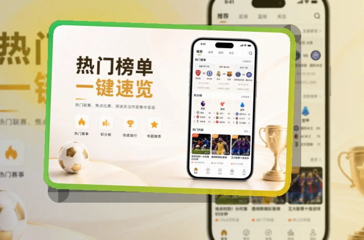 问鼎pg 官方移动应用